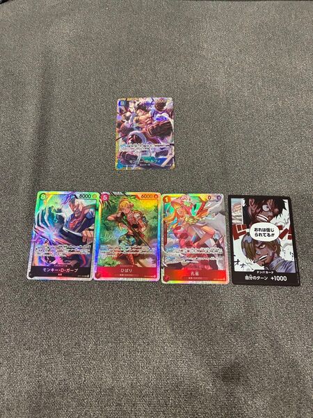 神速の拳 ルフィSEC 他 トレーディングカード ワンピースカード