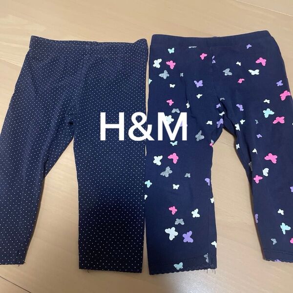 H&M ボトムス 2点セット 100センチ レギンス パンツ