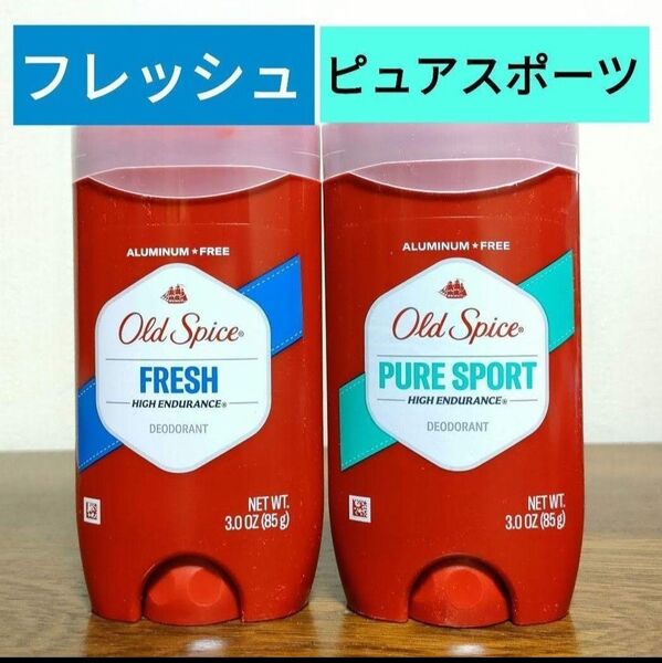 オールドスパイス ピュアスポーツ フレッシュ 制汗剤 デオドラント
