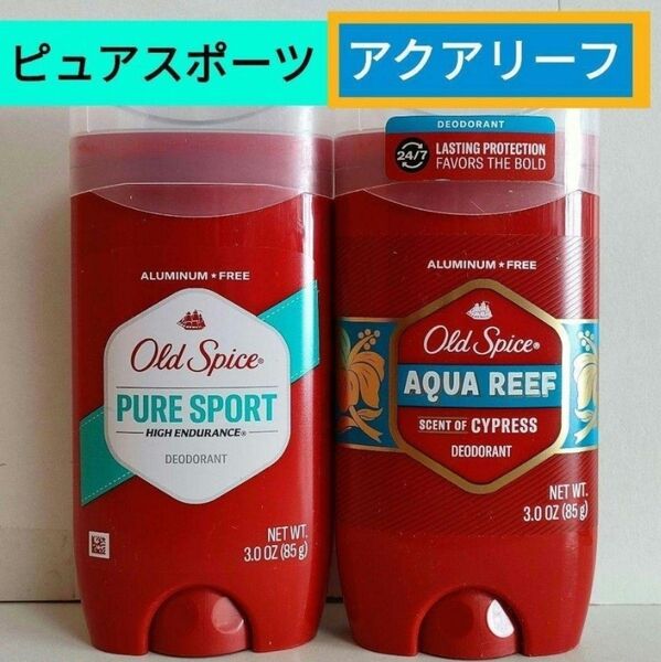 オールドスパイス デオドラント 2個 アクアリーフ ピュアスポーツ 制汗剤