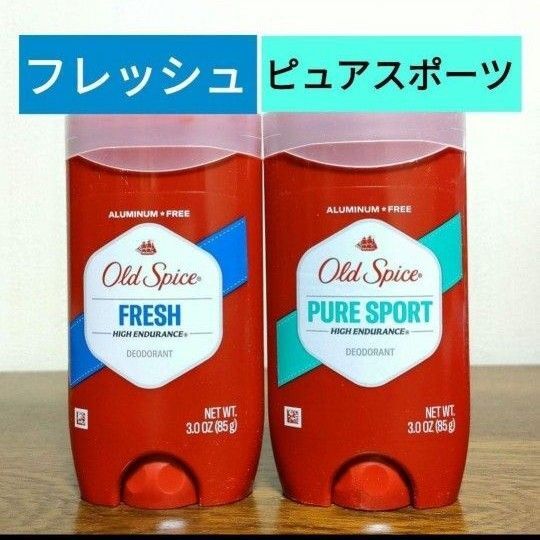オールドスパイス ピュアスポーツ フレッシュ 制汗剤 デオドラント