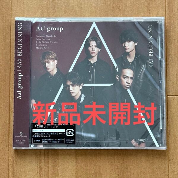 Aぇ! group | BEGINNING