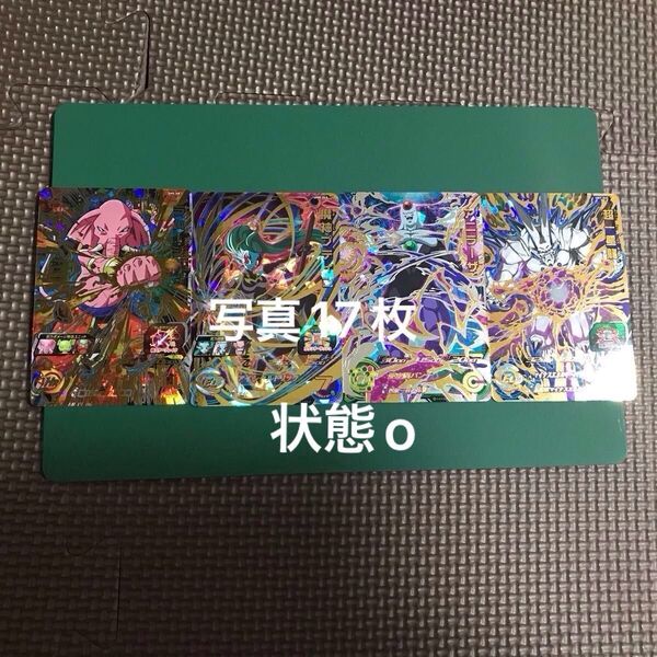 ドラゴンボールヒーローズまとめ売り