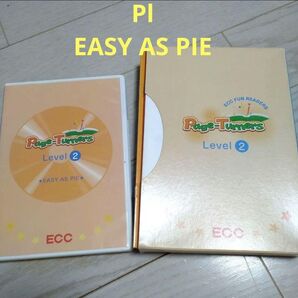 ECCジュニア★リーダーズLevel2