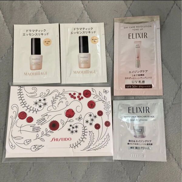 Maquillage Elixir 資生堂 サンプルセット