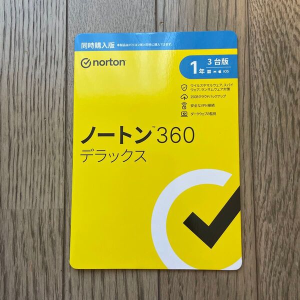 【新品】ノートン360 デラックス 1年3台版 セキュリティソフト norton360 ノートン360