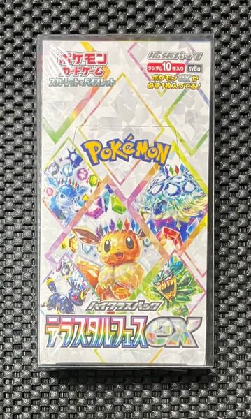 ポケモンカード テラスタルフェスex BOX 新品未開封 シュリンク付き ローダー入り