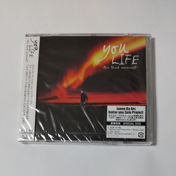 Janne Da Arc you LIFE ~the third movement~ CD+DVD