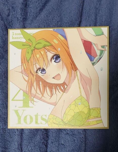 五等分の花嫁∽ 映画入場者特典 ミニ色紙 中野四葉
