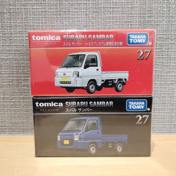 トミカプレミアム発売記念仕様 まとめ売り スープラ スバル サンバー まとめ売り 限定モデル 2台セット レア