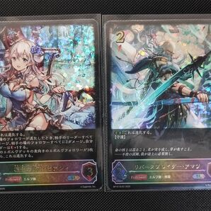 ピアシィ&アマツ SL 2枚セット