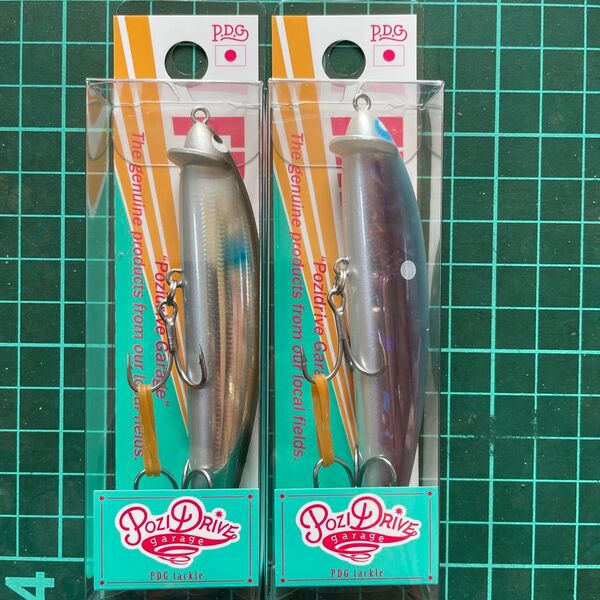 ポジドライブガレージ フリルドスイマー95F 2個セット エバーグリーン