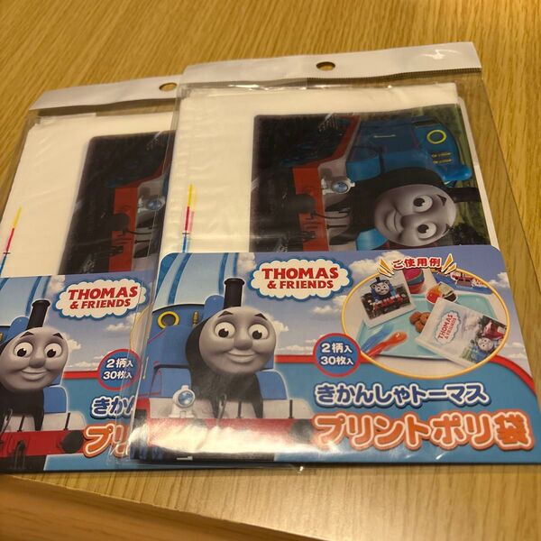 きかんしゃトーマス プリントポリ袋