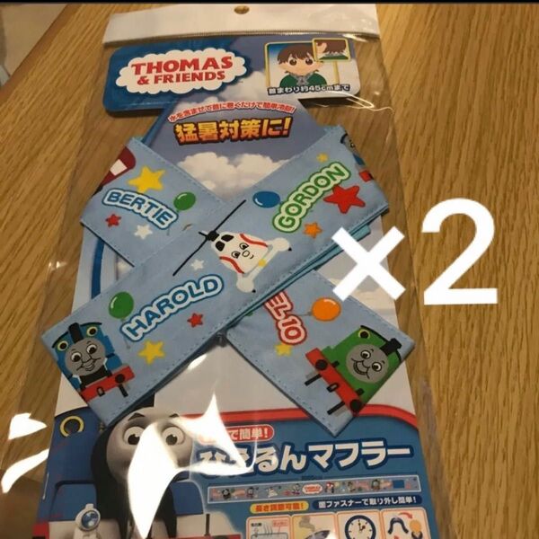 きかんしゃトーマス ひえるんマフラー