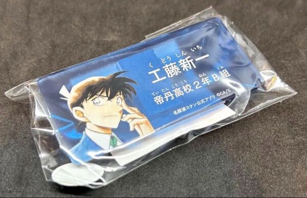 名探偵コナン 公式アプリ アクリルネームバッジ 工藤新一