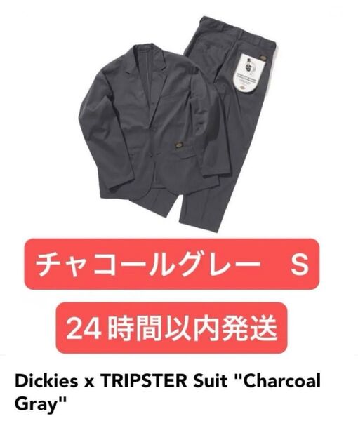 Dickies x TRIPSTER Suit Charcoal Gray ディッキーズ トリップスター beams ビームス