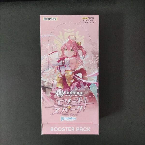 新品未開封 エリートスパーク シュリンク付き