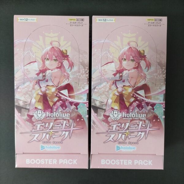 新品未開封 エリートスパーク シュリンク付き 2box
