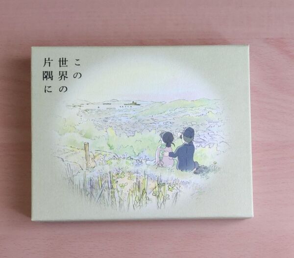 【Blu-ray】この世界の片隅に