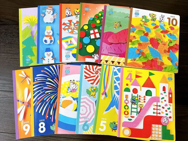 しまじろう こどもちゃれんじ こどもちゃれんじぽっぷ 2歳 3歳 知育 絵本 Benesse ベネッセ 知育玩具 完品