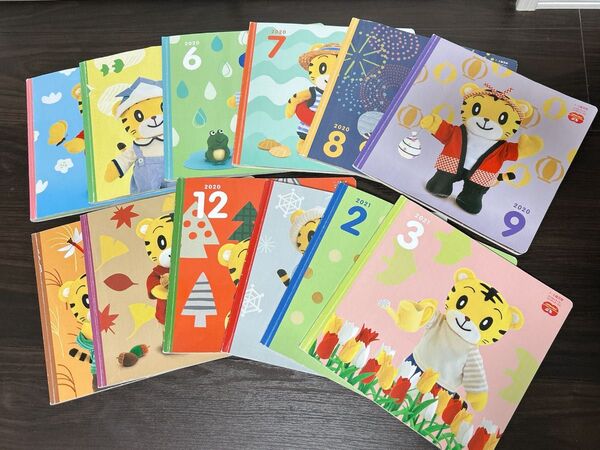 しまじろう こどもちゃれんじ こどもちゃれんじぷち 0歳 1歳 2歳 知育 絵本