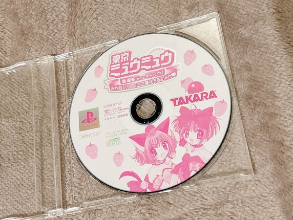 東京ミュウミュウ プレイステーション PS1 プレステ PS ゲーム ps