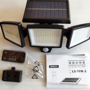 即決 210LED 3面発光ソーラーライト(2個のセット)