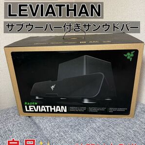 Razer Leviathan サブウーハー付サウンドバー RZ05-0126