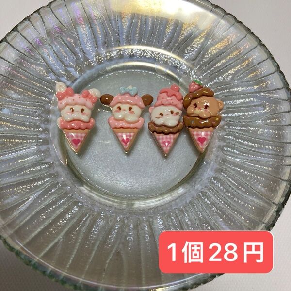 No.43 ハンドメイド プラパーツ カボション デコパーツ デコレーション デコ 材料 素材