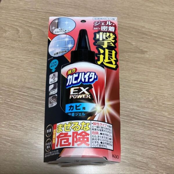 強力カビハイター EXPOWER カビ用密着ジェル 本体 200g カビハイター