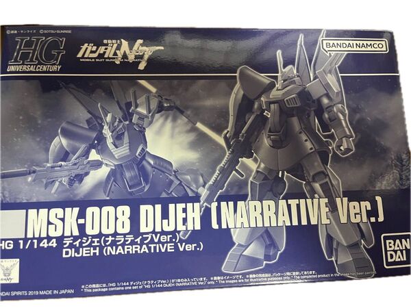 HG 1/144 ディジェ(ナラティブVer.) 2