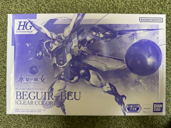 【新品未開封】HG 1/144 ベギルベウ クリアカラー