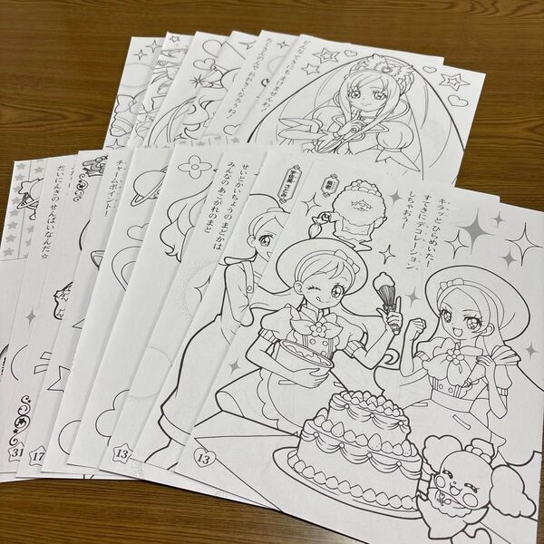 プリキュアシリーズ ぬりえ 寄せ集め 15枚