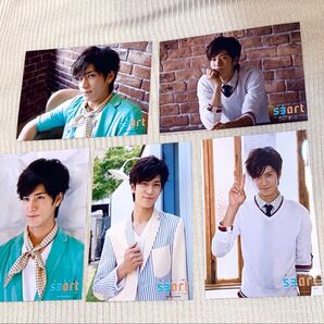 Hey!Say!JUMP 中島裕翔 smart フォトセット