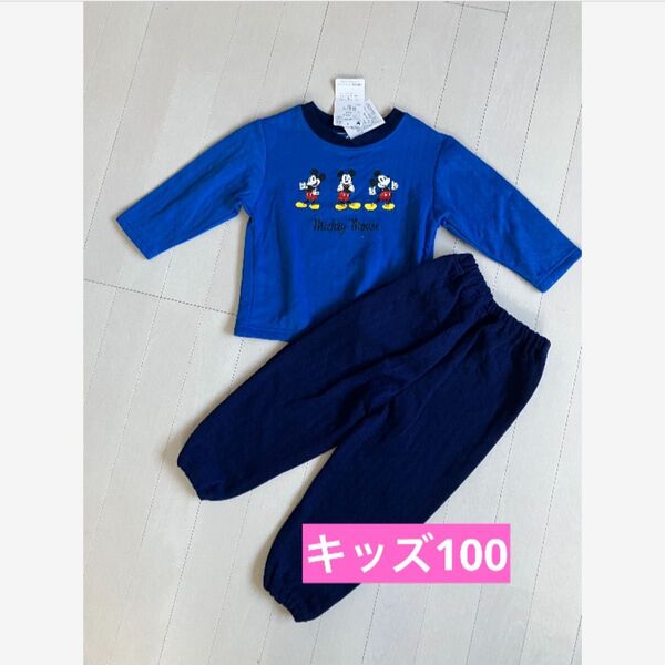 パジャマ 上下セット 100 新品!キッズ100 ミッキーマウス パジャマ 長袖長ズボン ブルー ルームウェア