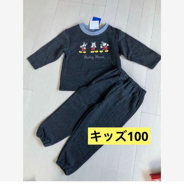 新品!キッズ100 ミッキーマウス パジャマ 長袖長ズボン グレー ルームウェア パジャマ 長袖 子供 キッズ 上下 セットアップ