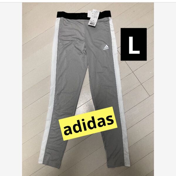 アディダスadidas レギンス レディースLサイズ グレー グンゼ 薄手 アディダス 快適