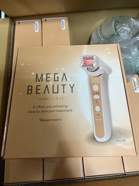 新品未使用 ナリス化粧品 naris メガビューティー MEGABEAUTY