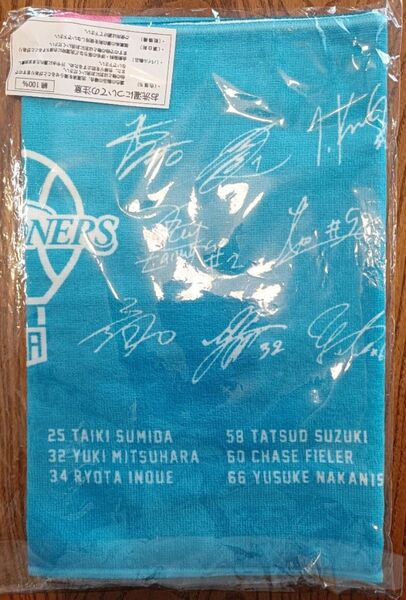 【新品】佐賀バルーナーズ★サインプリント入りフェイスタオル