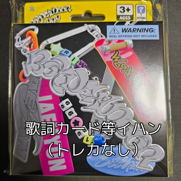 BOYNEXTDOOR 19.99 Clink Ver. イハン