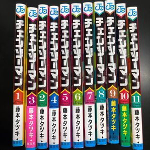 チェンソーマン1部 全巻セット