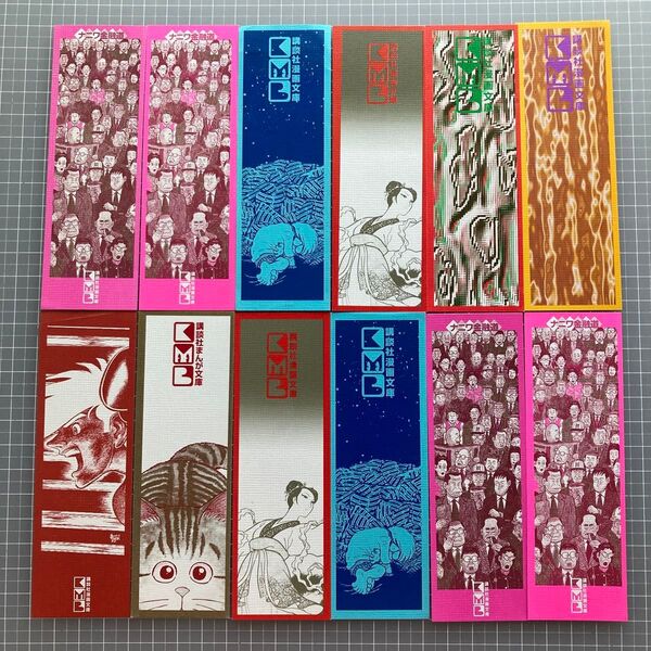しおり まとめ売り シオリ 栞 本 アニメ 漫画 あしたのジョー 項羽と劉邦 男おいどん 松本零士 ナニワ金融道 小林まこと