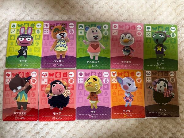 どうぶつの森 amiiboカード 1弾 住民 10枚セット