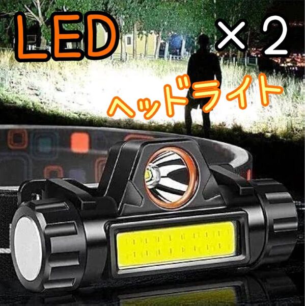 LED ヘッドライト 充電式 スポットライト 小型 懐中電灯 usb cob 釣り キャンプ 登山 USB充電式タイプ 工事