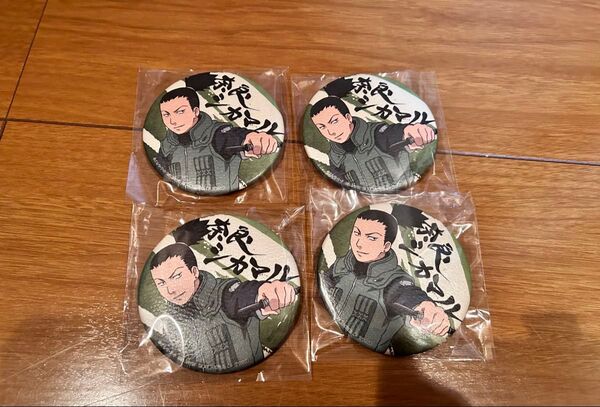【最終価格】ナルト疾風伝 NARUTO ナルト 和風缶バッジ