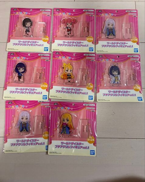 【最終価格】ワールドダイスター プチアクリルフィギュアvol.1
