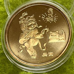 中国硬貨 2010年 十二支 寅年 記念コイン 中国人民銀行