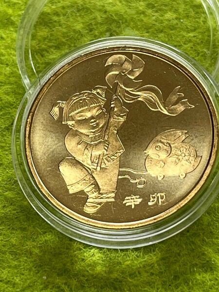 中国硬貨 2011年 十二支 ウサギ年 記念コイン 中国人民銀行