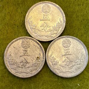 中国古銭 大満州国 コイン 5分 3枚