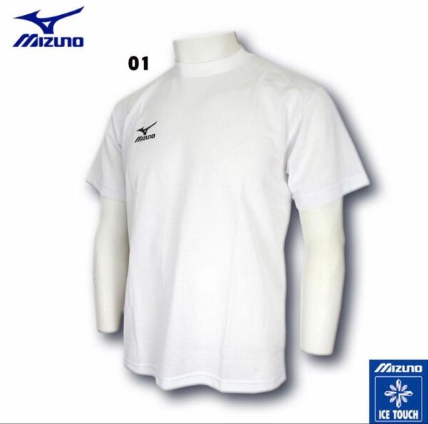 MIZUNOミズノ アイスタッチ 半袖 Tシャツ A60TF183 (01)ホワイト